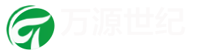 北京萬(wàn)源世紀(jì)環(huán)保科技有限公司