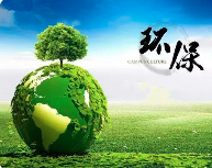 環(huán)評(píng)、排污許可證到底誰(shuí)先辦？ 豁免環(huán)評(píng)與排污許可變更有何問(wèn)題？